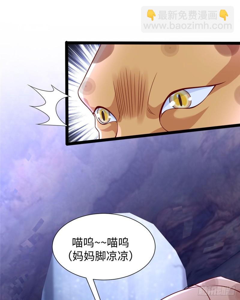 267(1/2)-第267话