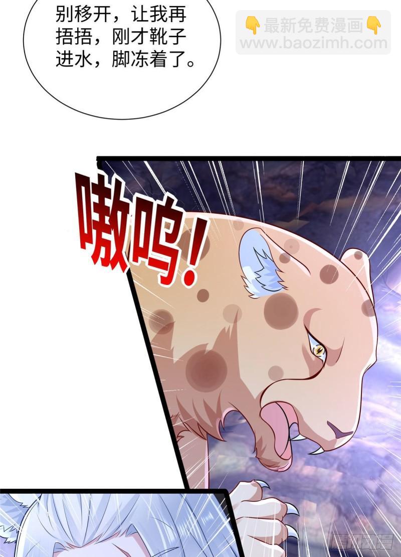 267(1/2)-第267话