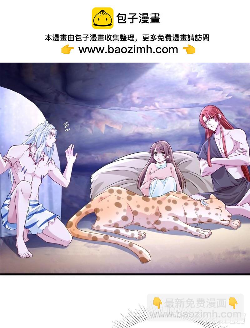 267(1/2)-第267话