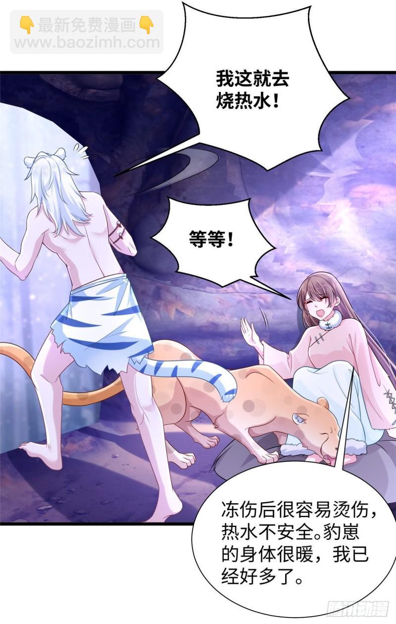 267(1/2)-第267话