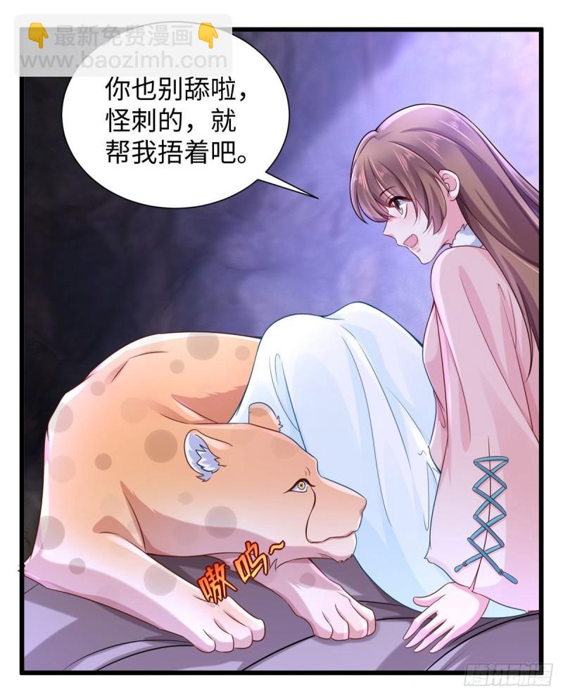 267(1/2)-第267话