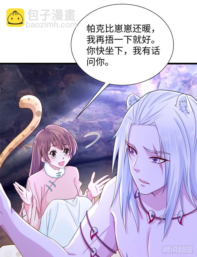 267(1/2)-第267话