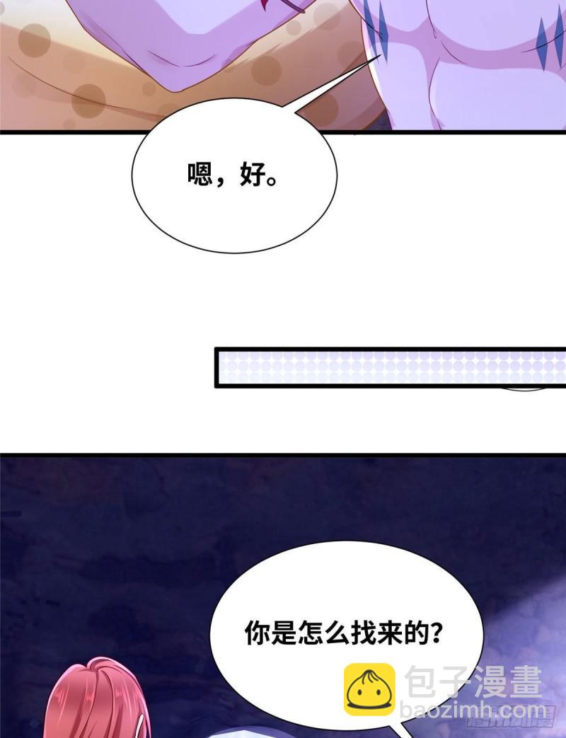 267(1/2)-第267话
