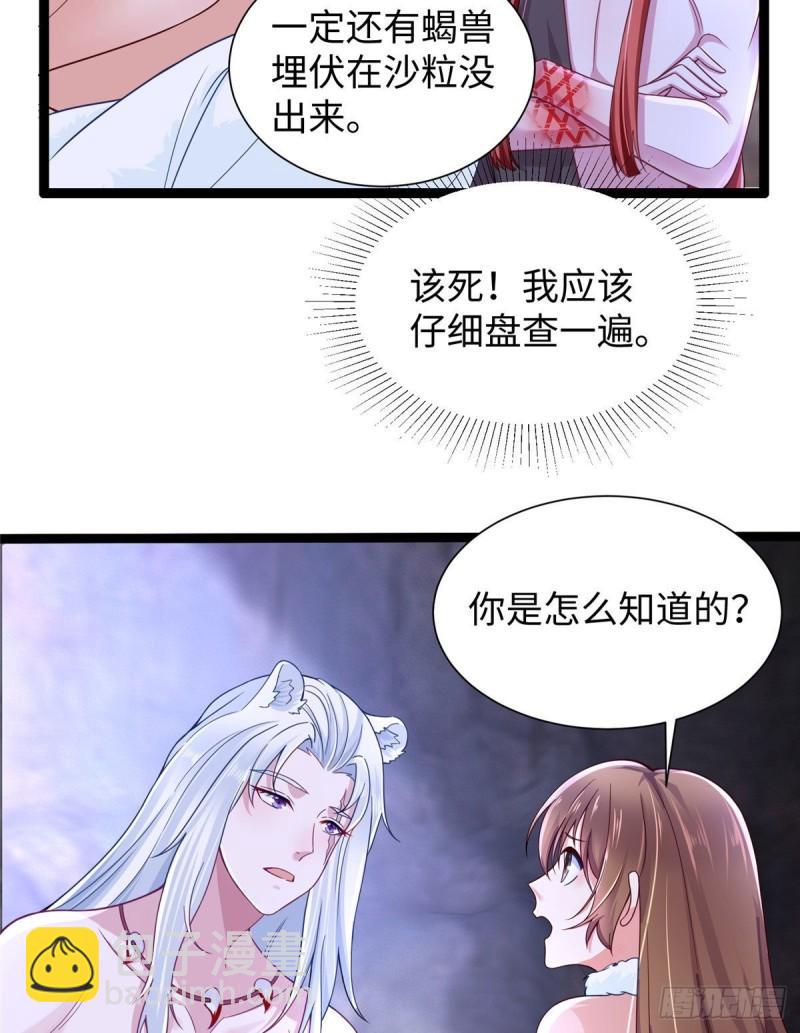 267(1/2)-第267话