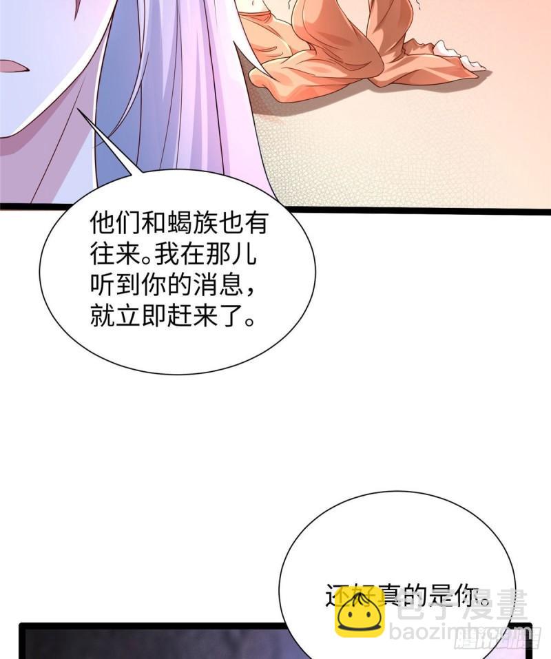 267(1/2)-第267话