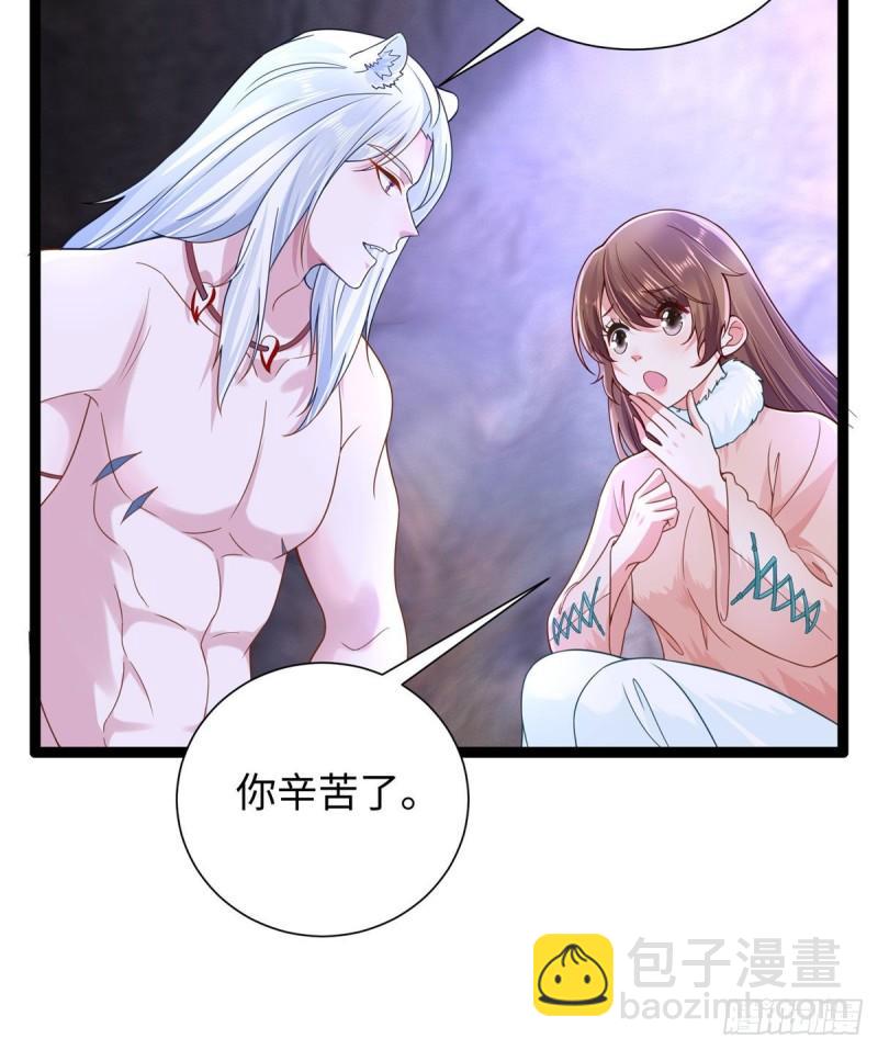 267(1/2)-第267话