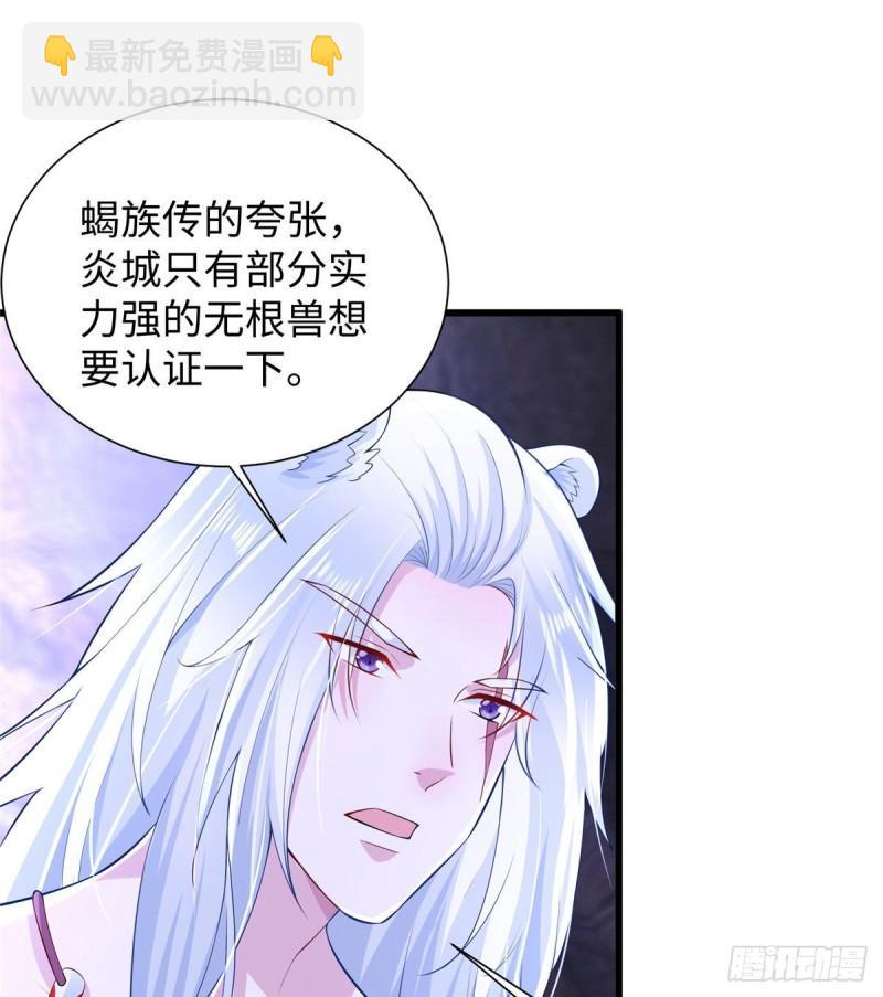 267(1/2)-第267话