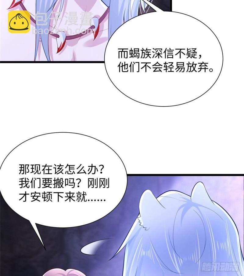 267(1/2)-第267话