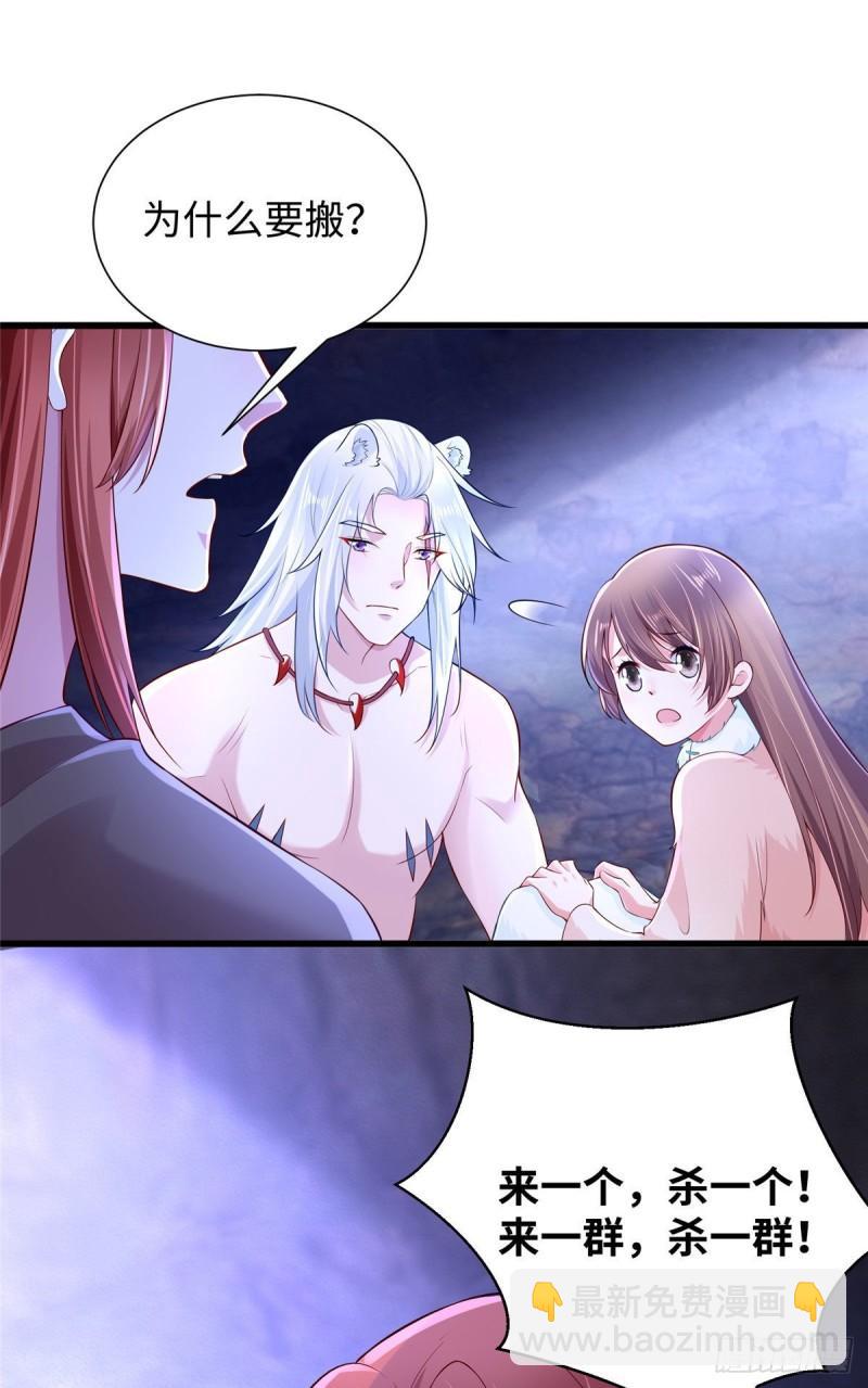 267(1/2)-第267话