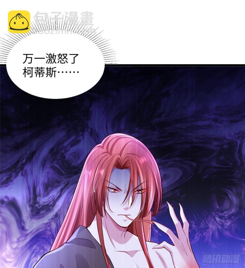 267(1/2)-第267话