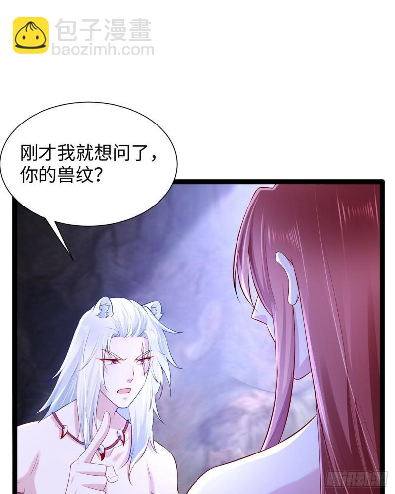 267(1/2)-第267话