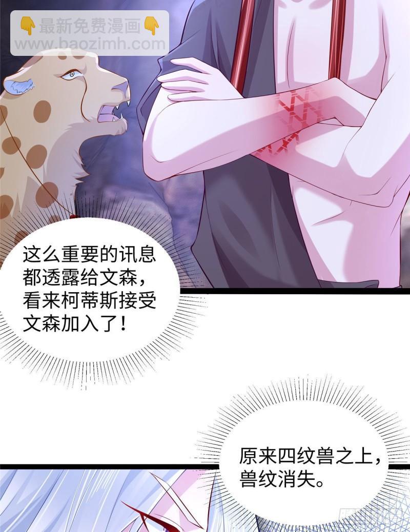267(1/2)-第267话