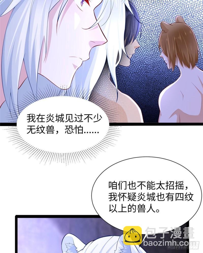 267(1/2)-第267话