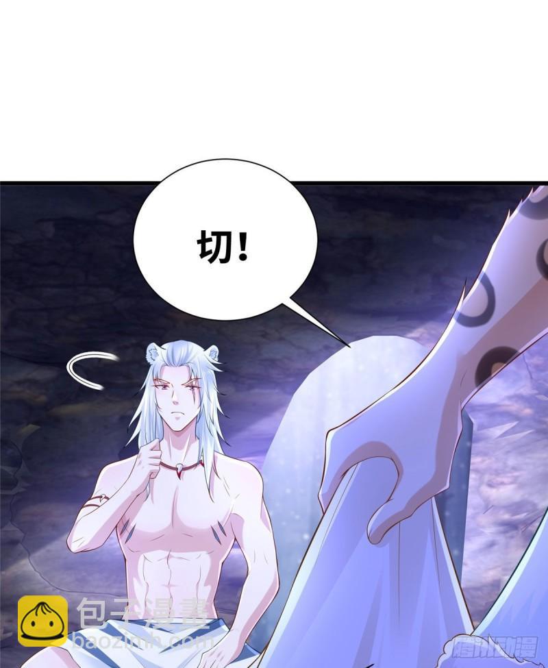 267(1/2)-第267话