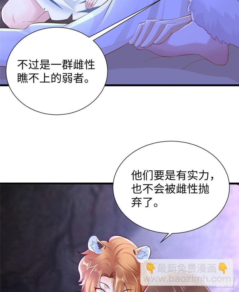 267(1/2)-第267话