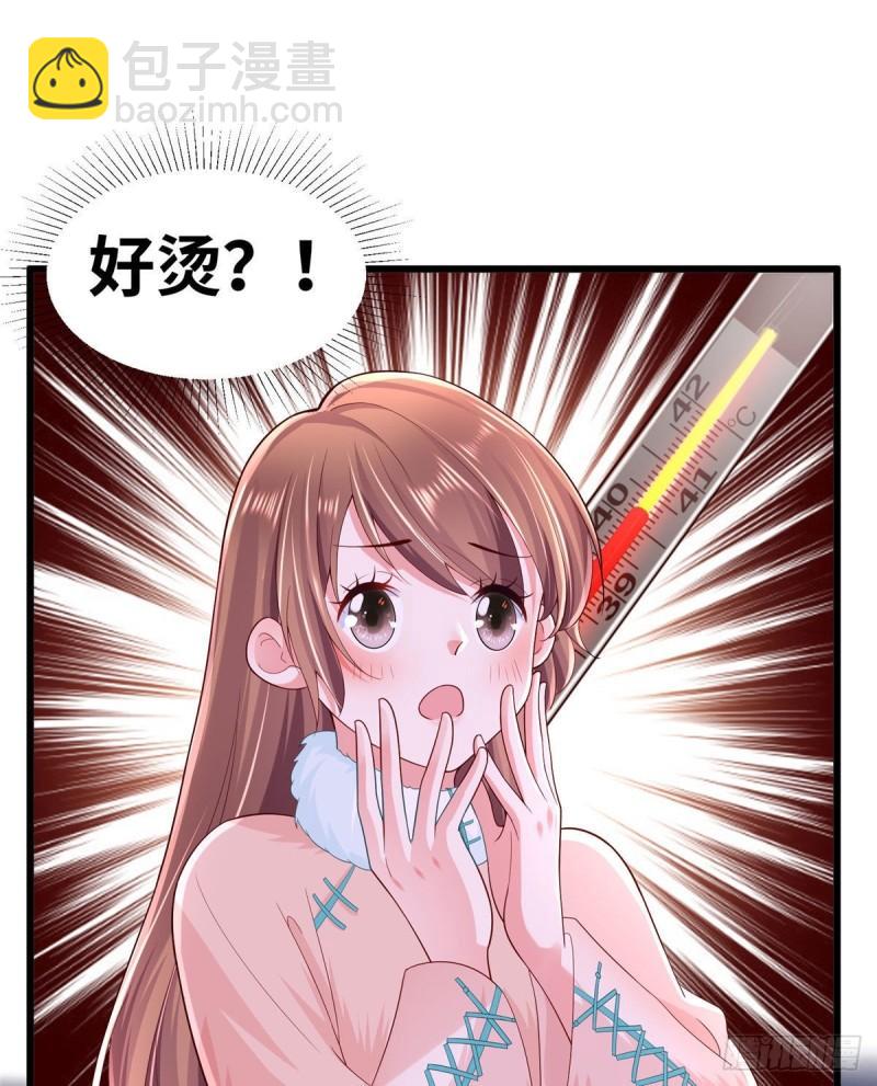 267(1/2)-第267话