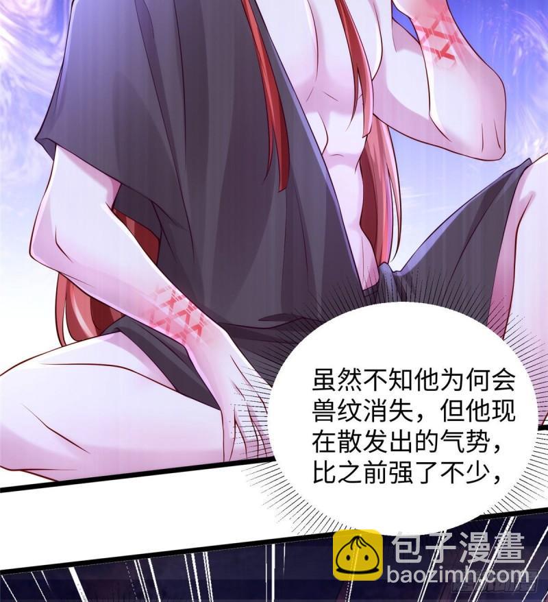 267(1/2)-第267话