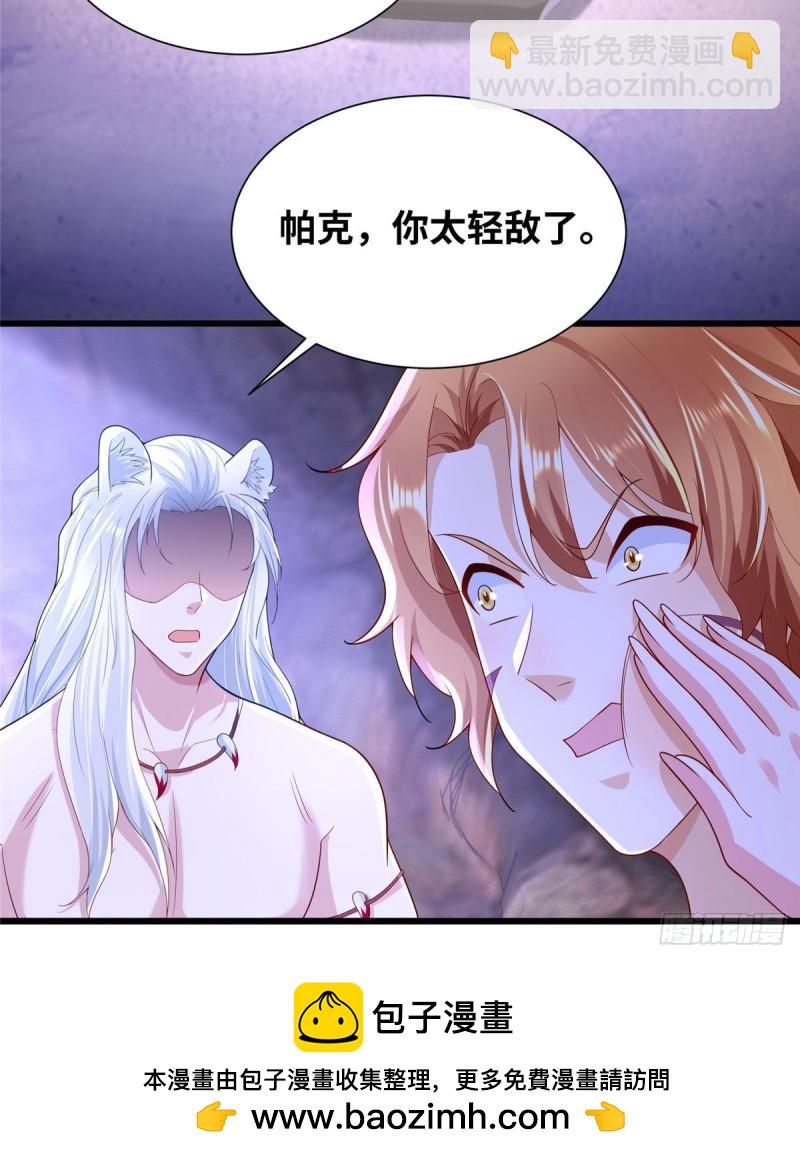 267(1/2)-第267话