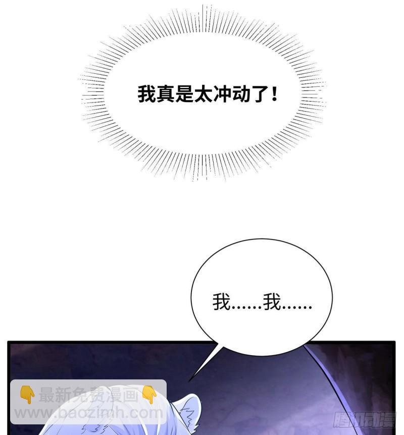 267(1/2)-第267话