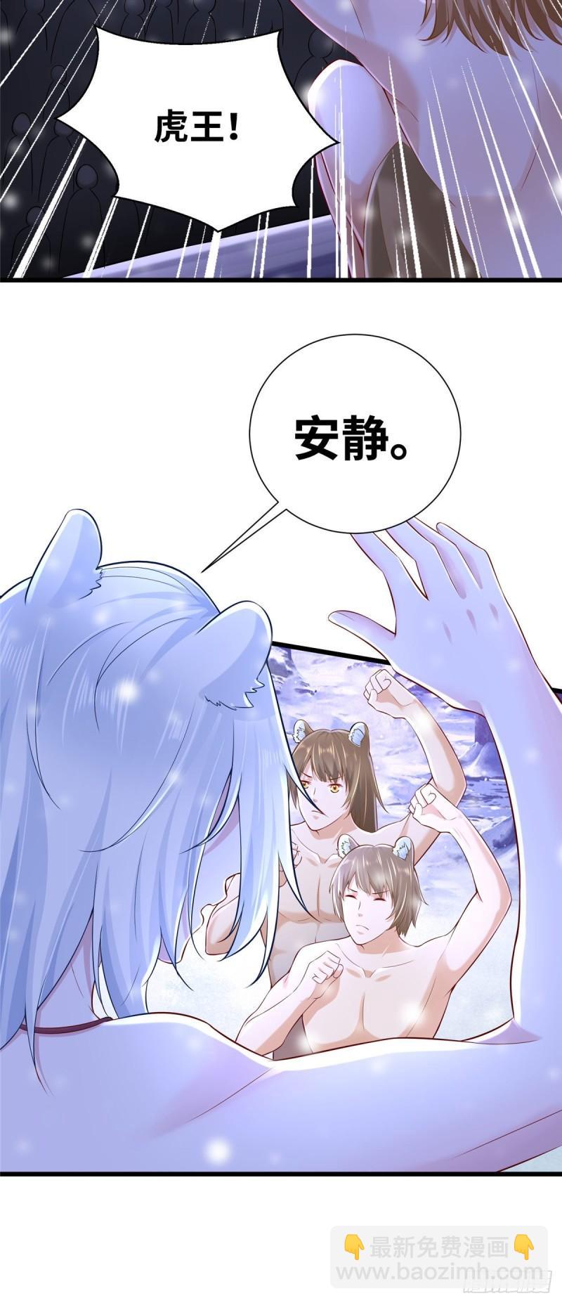 269-第269话