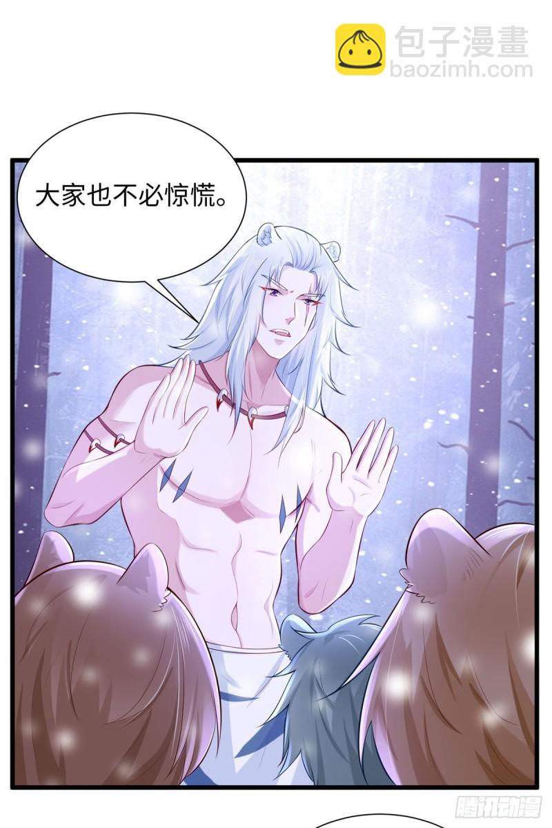 269-第269话