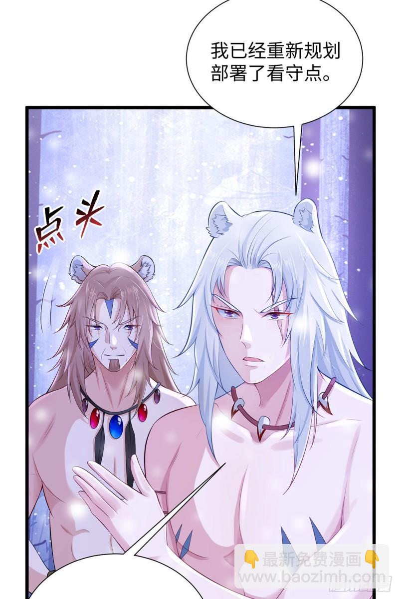 269-第269话