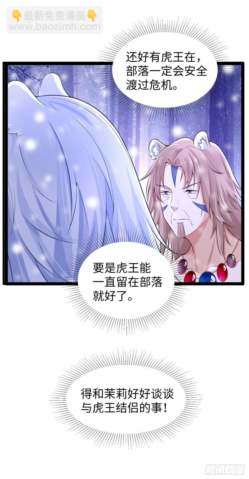 269-第269话