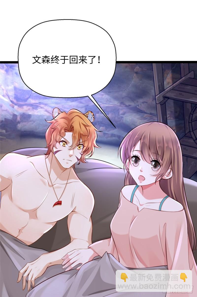 269-第269话