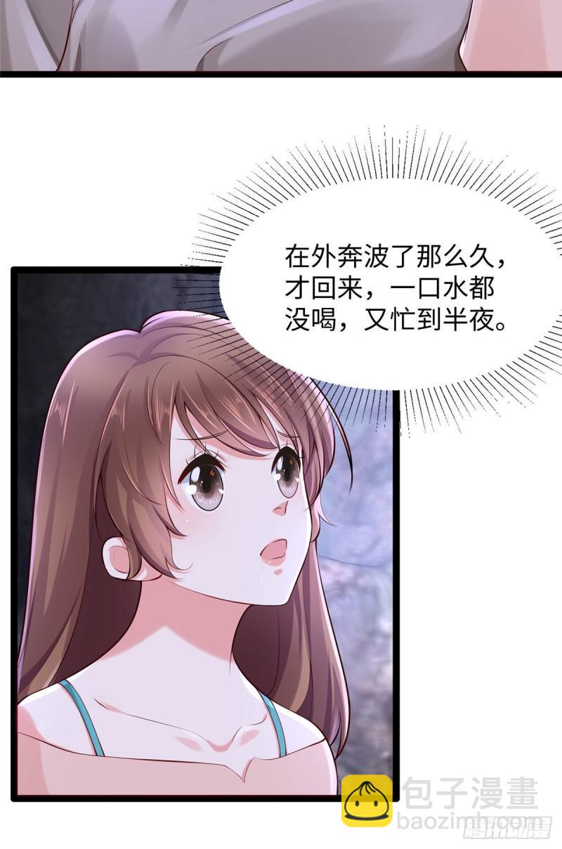 269-第269话