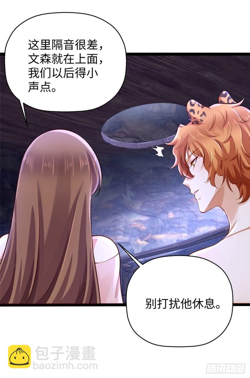 269-第269话