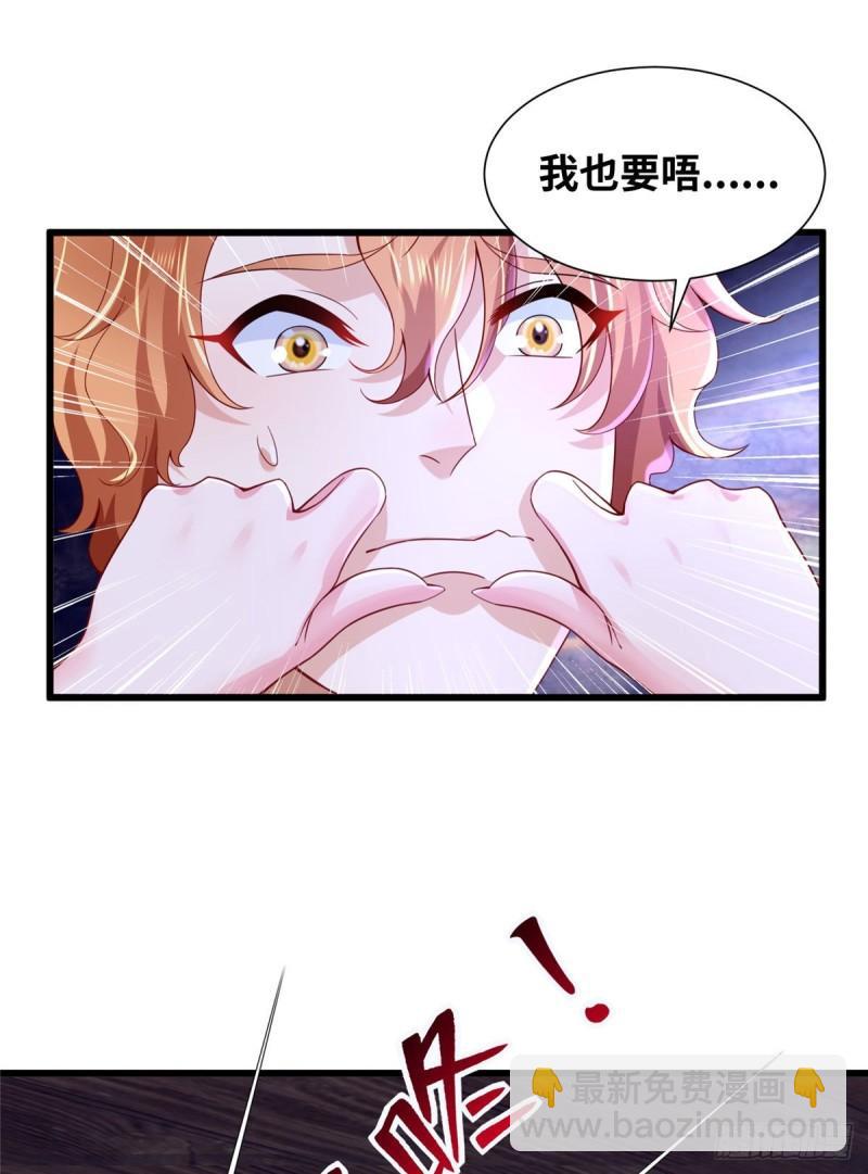 269-第269话