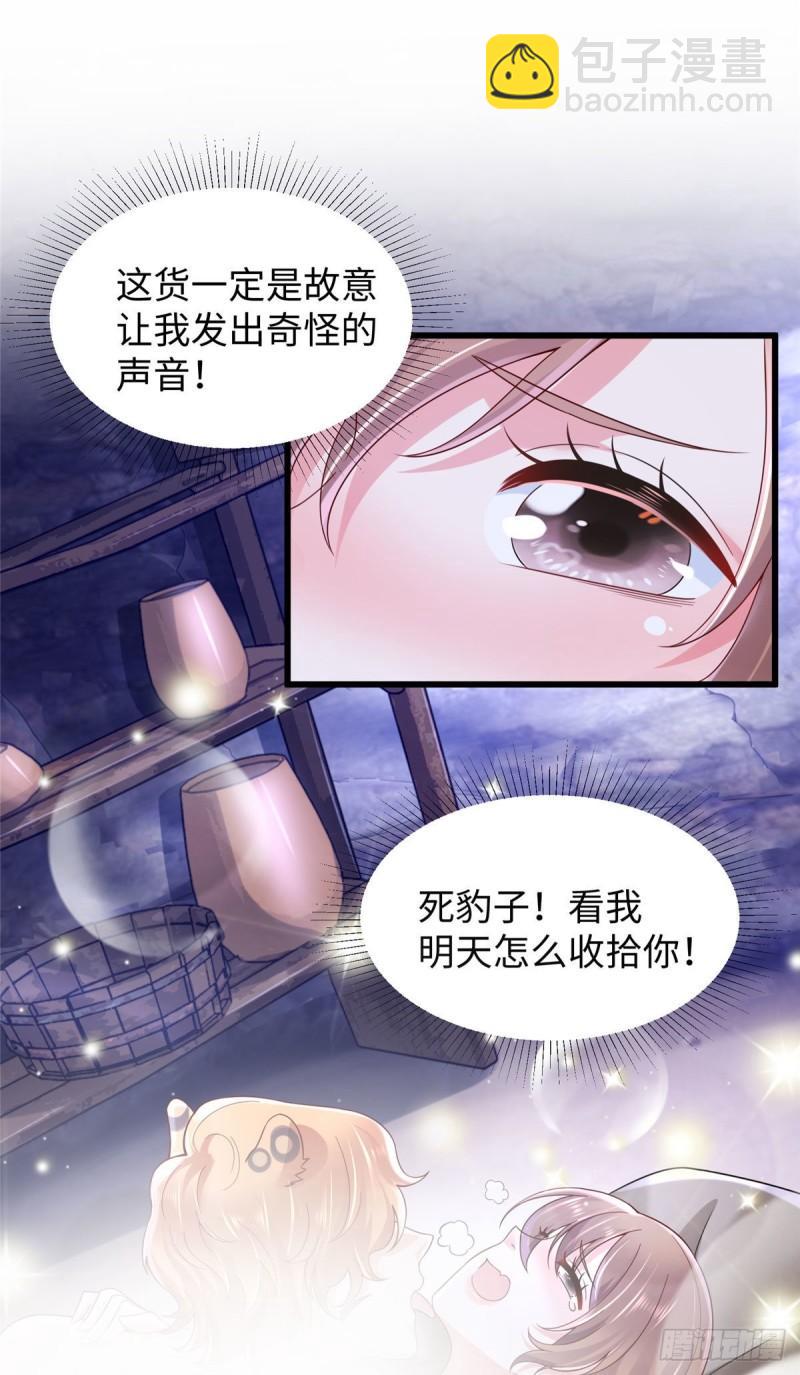 269-第269话