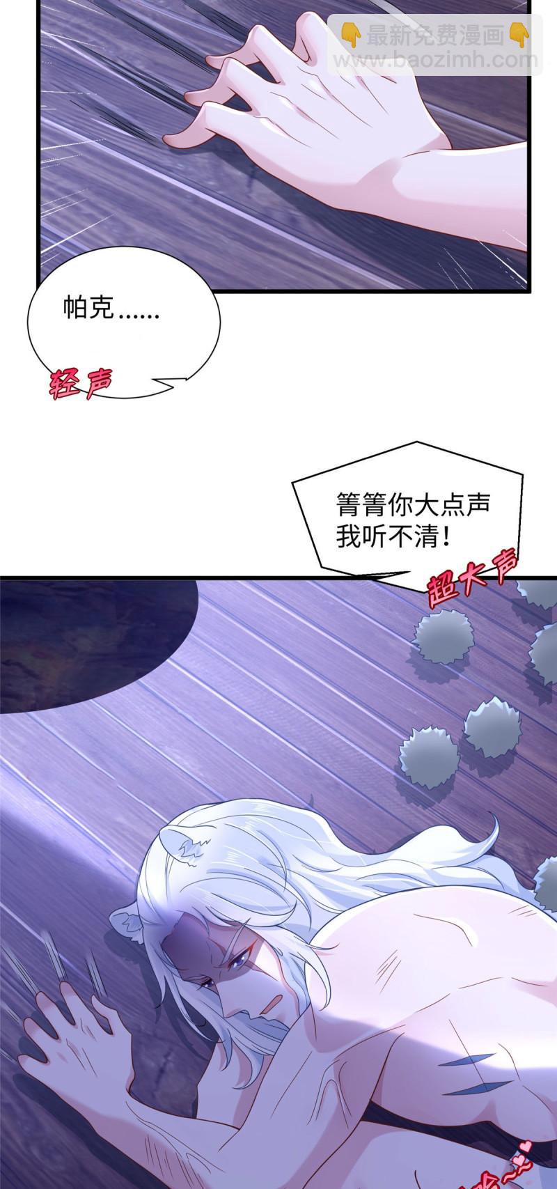 269-第269话