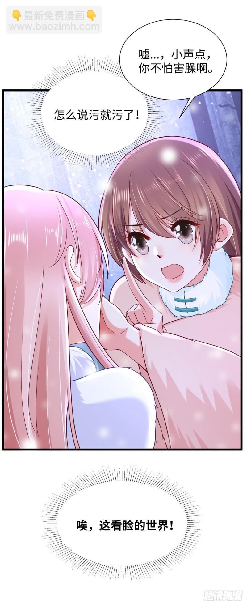 269-第269话
