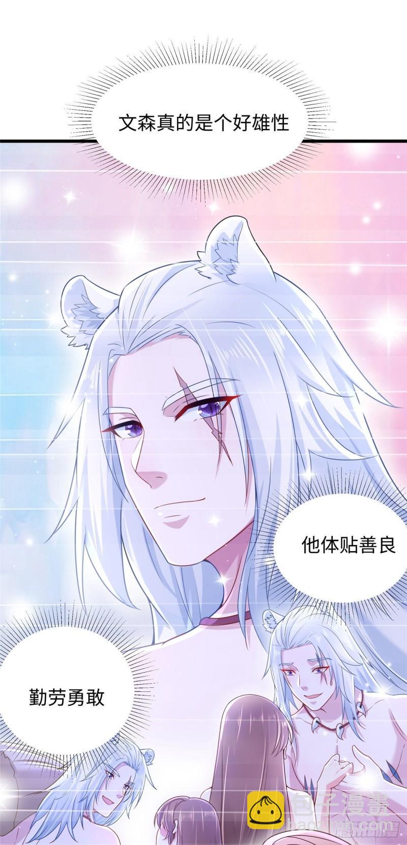 269-第269话