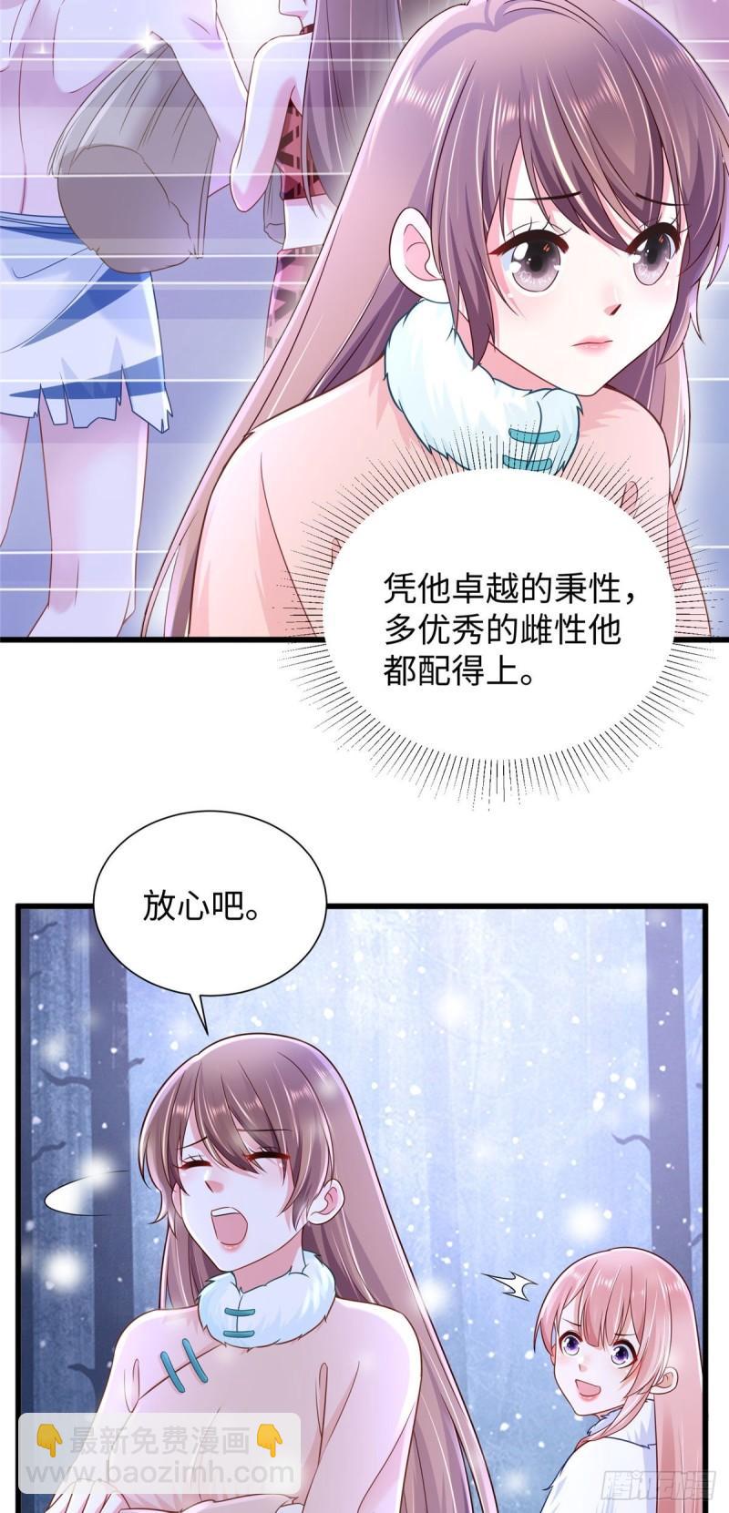 269-第269话