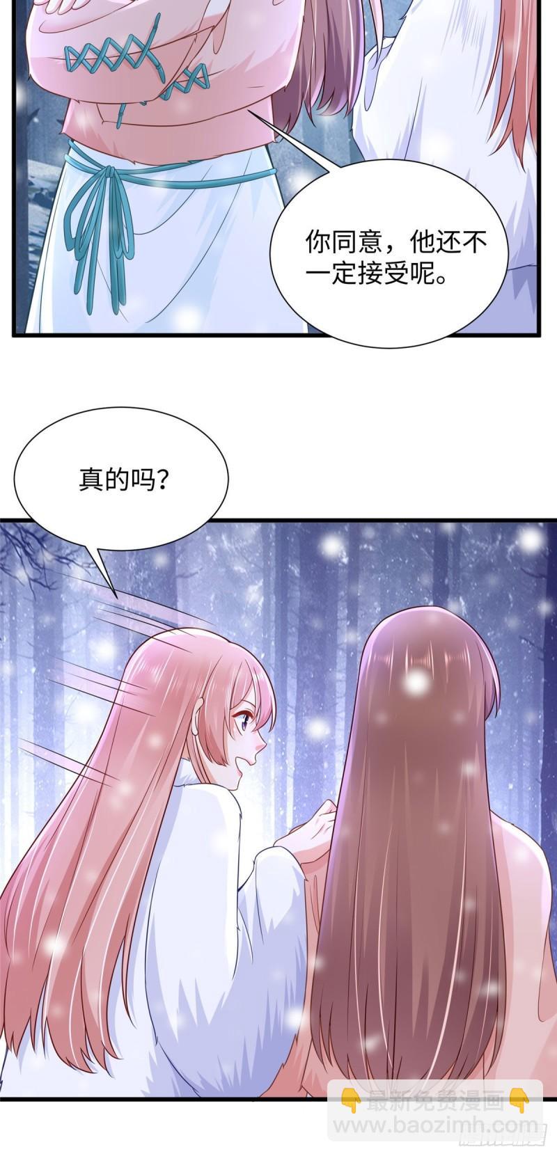269-第269话