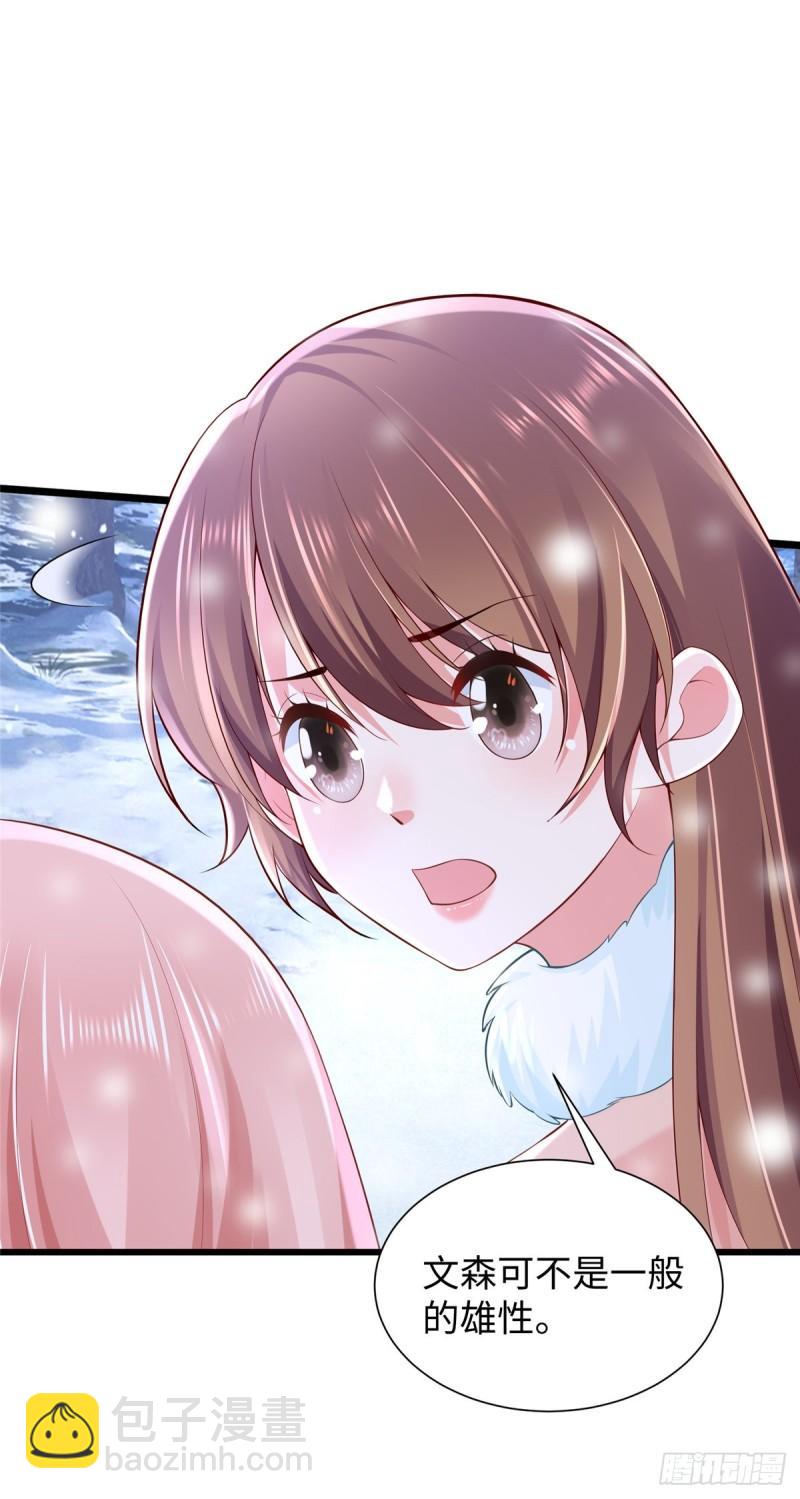 269-第269话