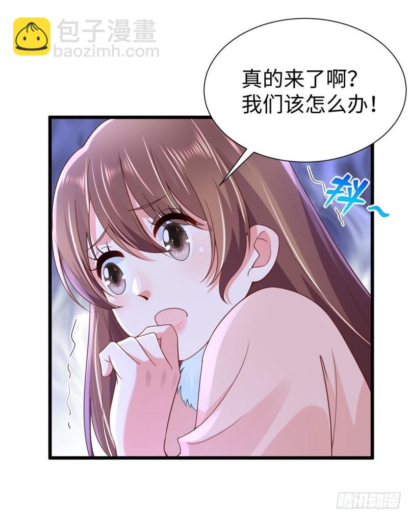 271-第271话