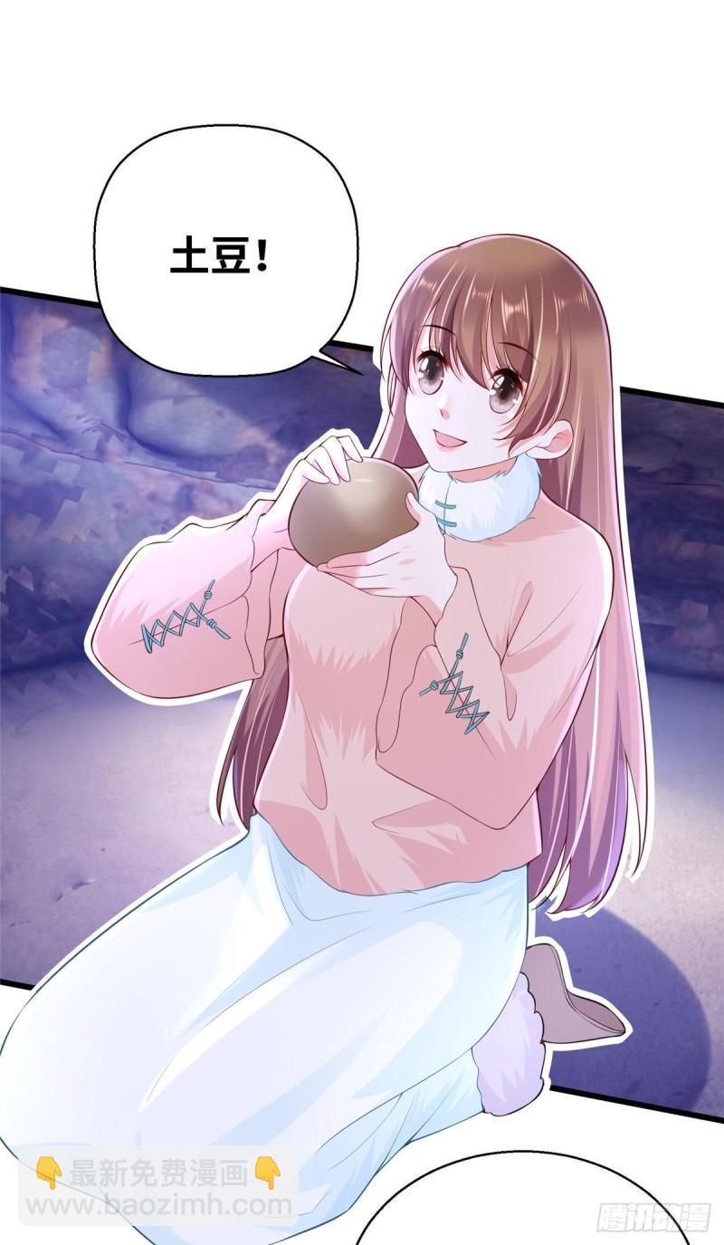 271-第271话
