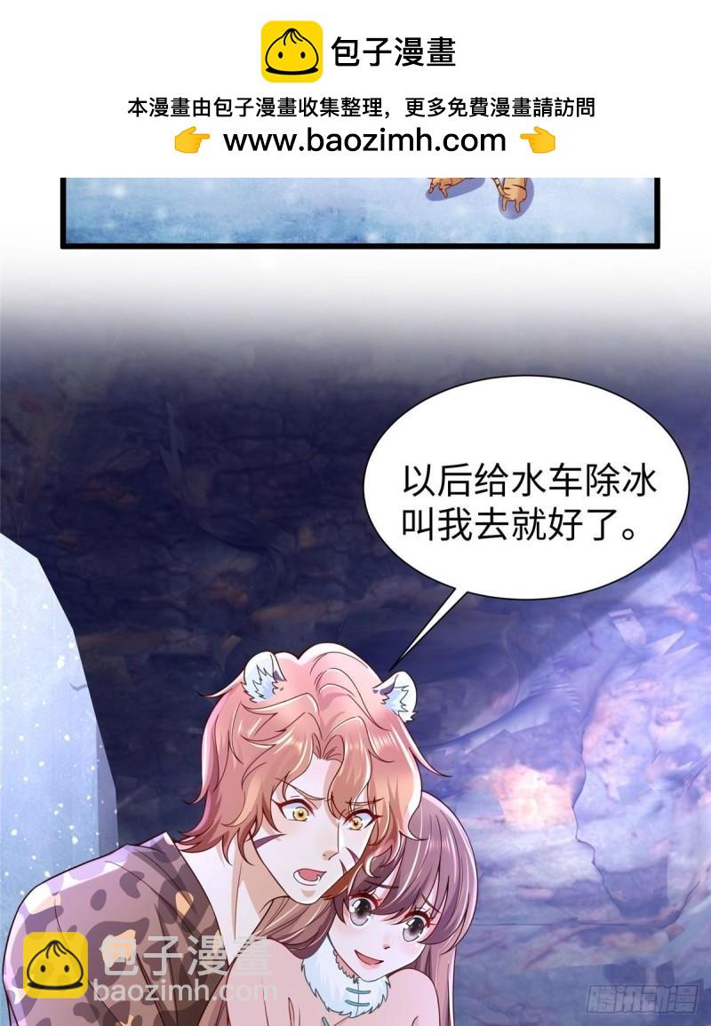 271-第271话