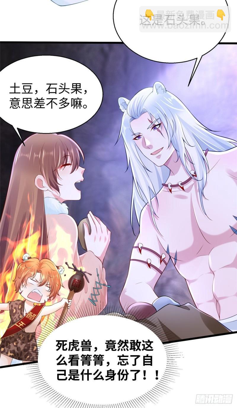 271-第271话