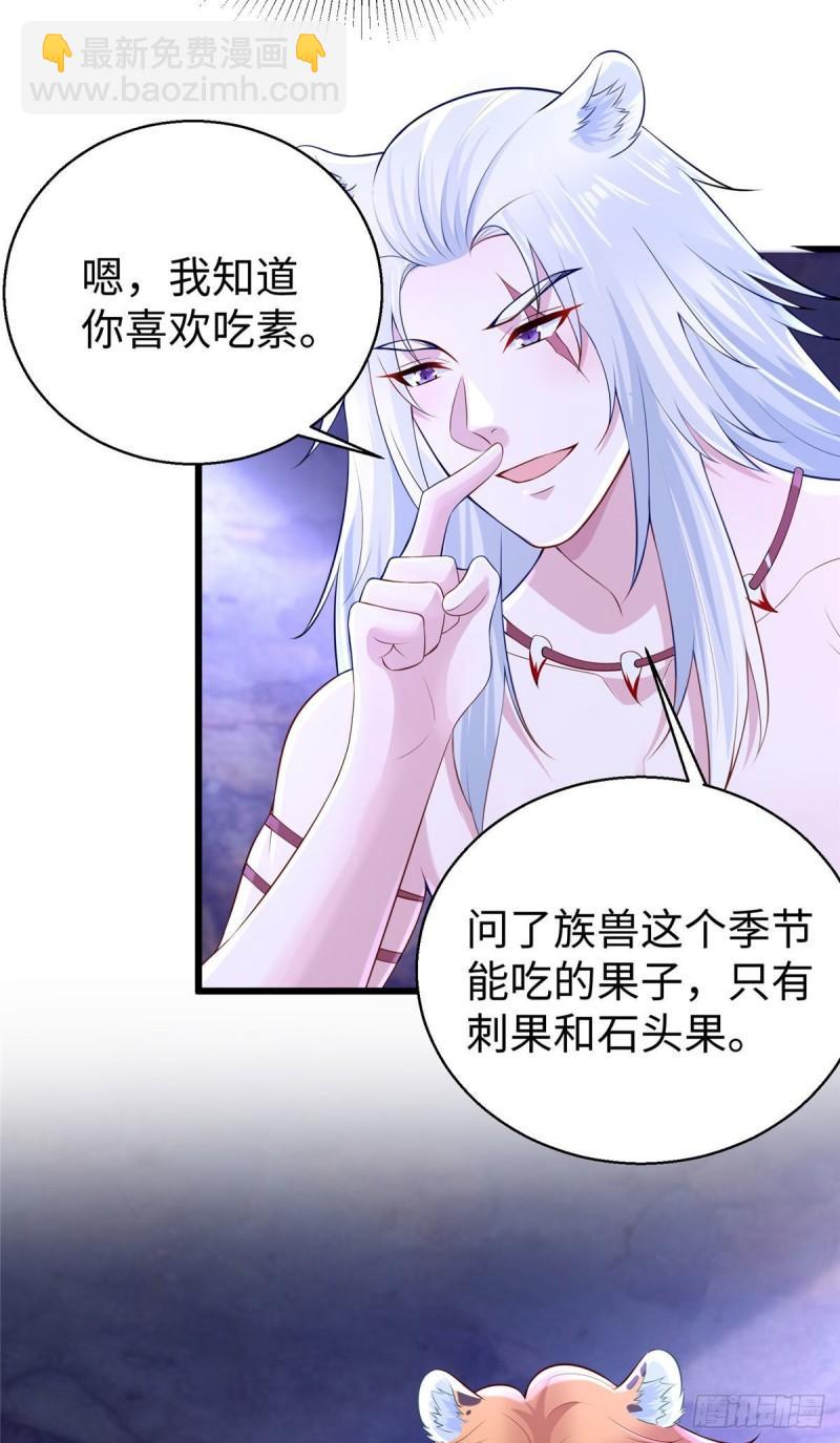 271-第271话
