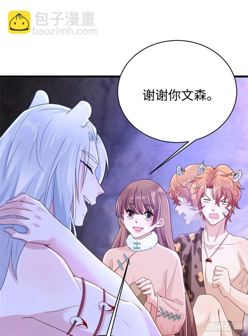 271-第271话