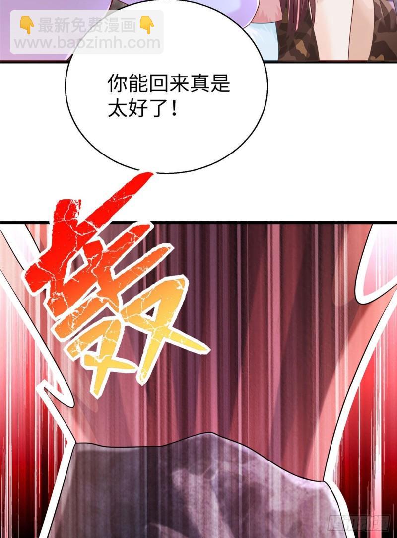271-第271话