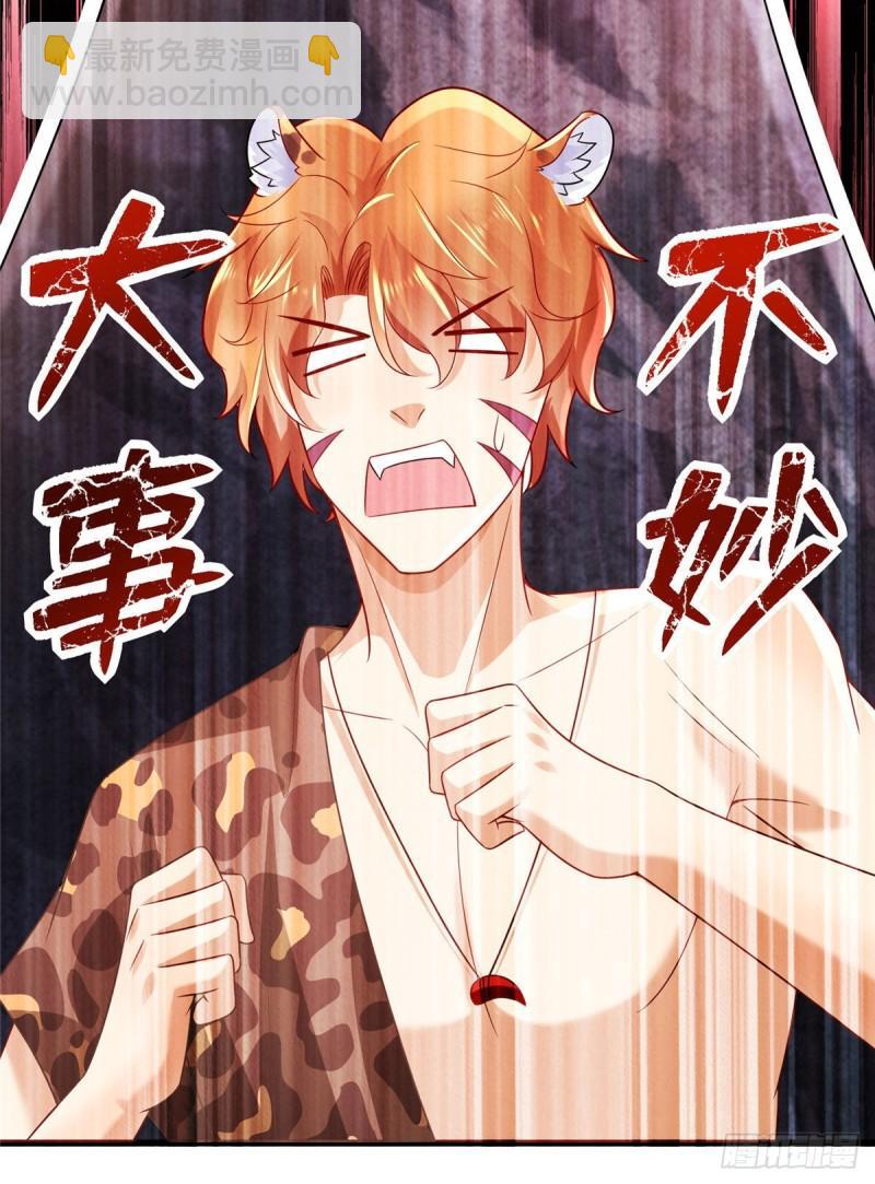 271-第271话