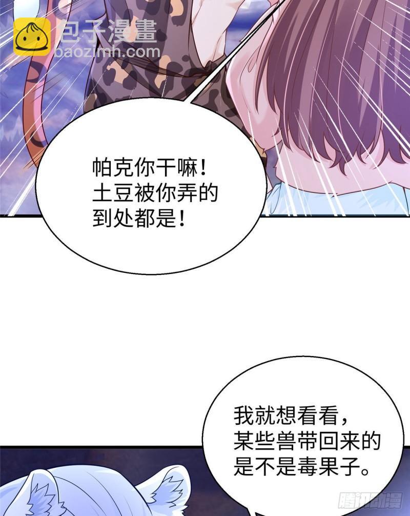271-第271话