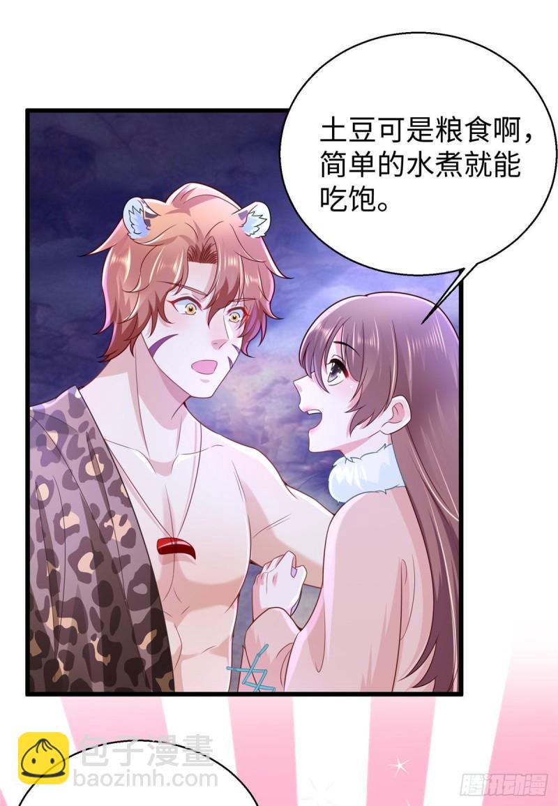 271-第271话