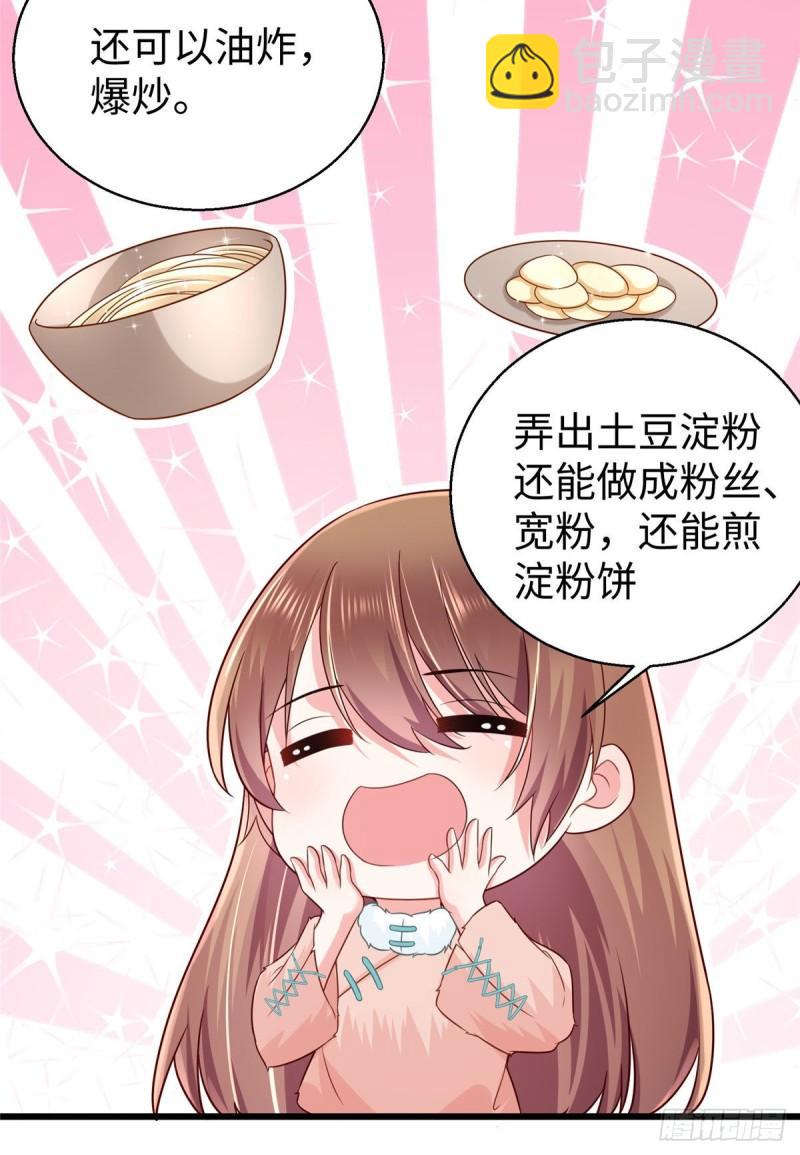 271-第271话