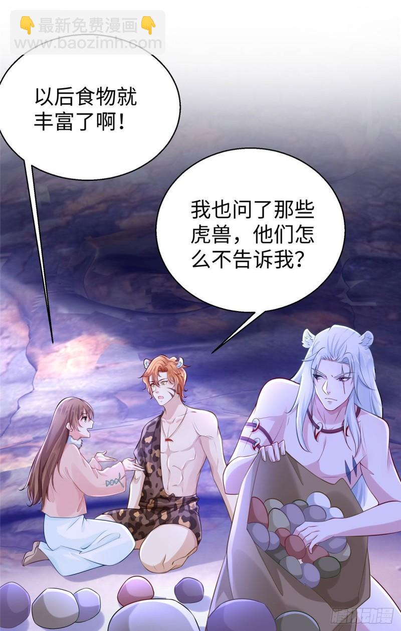 271-第271话